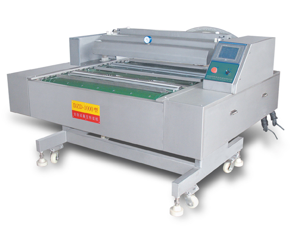 食品真空包裝機(jī)其所適用范圍和優(yōu)點(diǎn)！